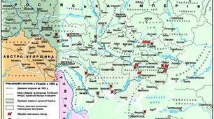 Революция 1905-1907 гг. и Украина