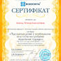 https://fs01.vseosvita.ua/0100ayou-0bc2-90x90.jpg