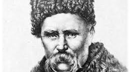 "Педагогічні погляди Тараса Шевченка"