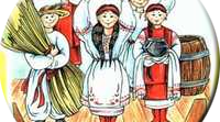 Виховний захід «Андріївські вечорниці»