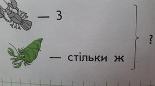 Задачі на знаходження суми