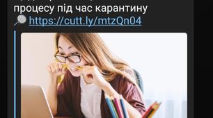 https://t.me/sumypost/3663