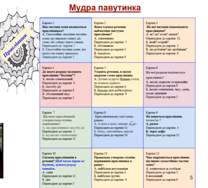 0100b0ew-2c5d-794x720.png