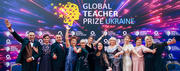 Global Teacher Prize Ukraine 2020: номінуй свого вчителя 