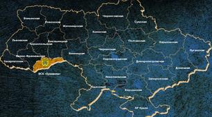 Конспект "Найцікавіші місця Буковини"
