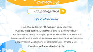 Умови життя на Землі