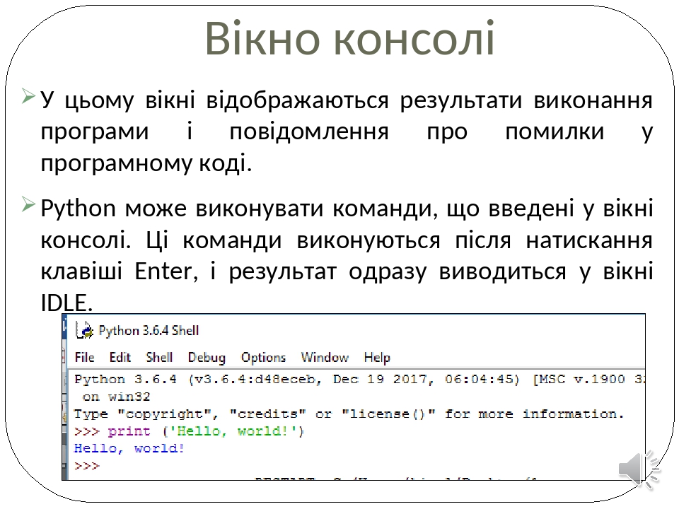 Как перенести виртуальное окружение python на другой компьютер