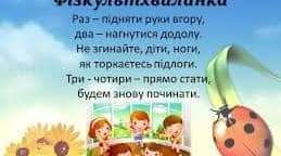 Вихователь