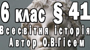 Імперія Александра Македонського