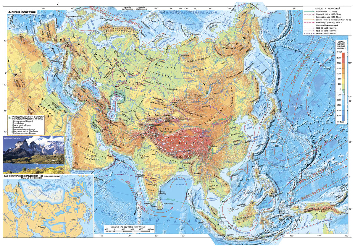 Кескін карта азия