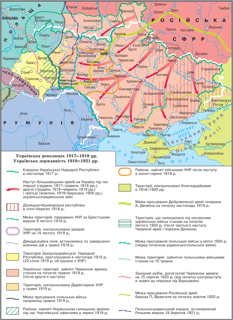 Карта украины за 1919 год