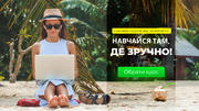 Дистанційні курси підвищення кваліфікації від «Всеосвіти»