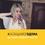 Чельцова Олена Володимирівна