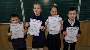 Позакласний захід для 4 класу за підручником Smart Junior 4 «English is fun!»