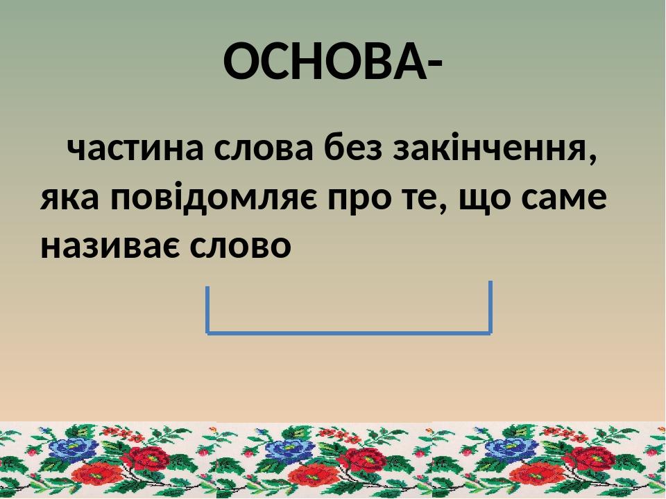 Используя интернет составьте презентацию о деятельности хрущева взяв за основу слова э неизвестного