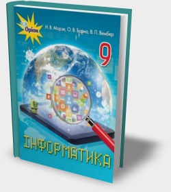 Бауэр Ф.Л., Гооз Г. - Информатика. т.1 (1990) (8 Mb) PDF