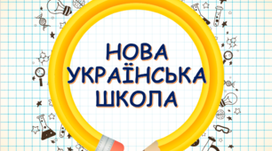 Презентація до уроку на тему: "Комахи"