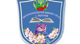 Сценарій  виховного заходу  трагічної річниці Євромайдану