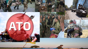 Наші односельці – учасники АТО