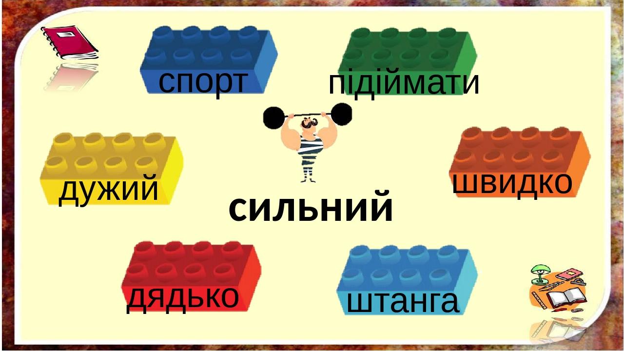 сильний підіймати спорт швидко дужий дядько штанга