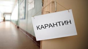 Індивідуальний план роботи асистента вчителя під час карантину