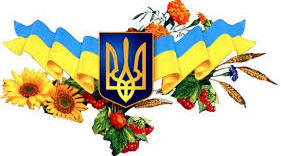 Урок-узагальнення з теми "Вживання апострофа" 5 клас