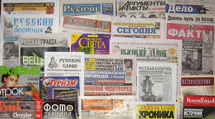 What newspapers and magazines we read in Ukraine? (За підручником О.Карп'юк, Ex. 2 p. 185-186)