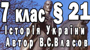 Розвиток освіти, літописання та малярства в Галицько­-Волинській державі