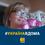 Мальчевська Олена Василівна