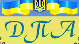 Повторення вивченого матеріалу.