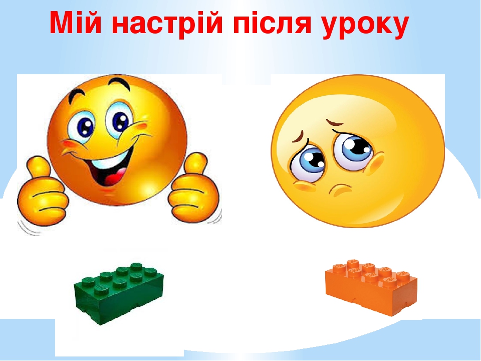 Л.Вороніна "Прибулець з Країни нямликів"