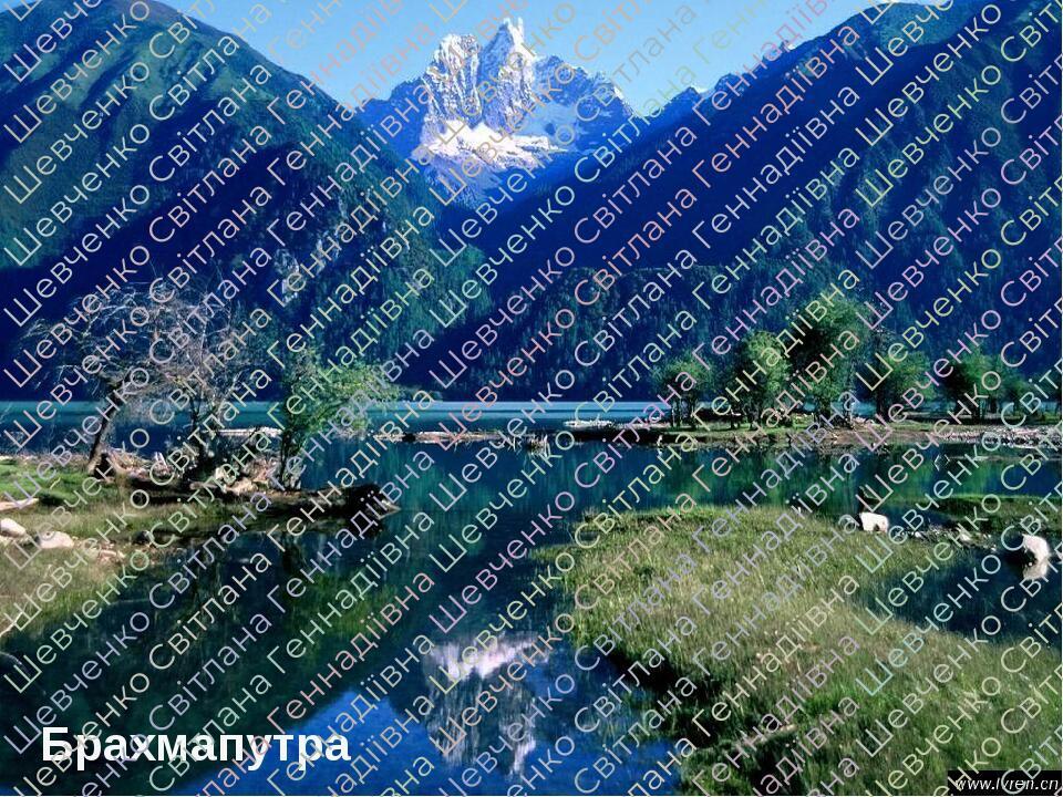 Брахмапутра