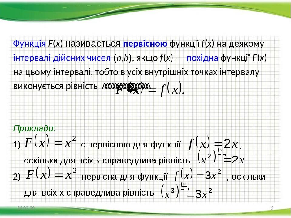 Исследуйте функцию у f x на четность если f x ctg2 x x4