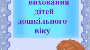 Презентація "Я заощадливо закупитись"
