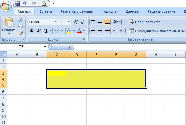 Вказати виділенний діапазон клітин