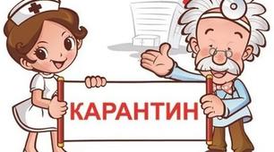 План роботи вчителя-дефектолога  під час карантину