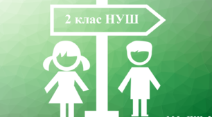 Службові слова