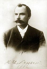 Лунін
