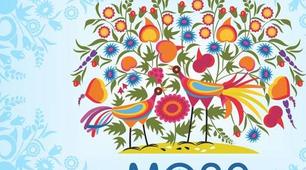 Мова і мовлення 
