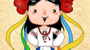 Виховна година "Чарівна скриня" для дітей початкової школи