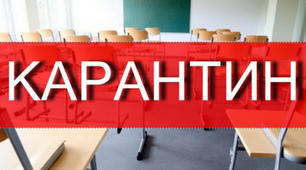 План роботи практичного психолога на час карантину