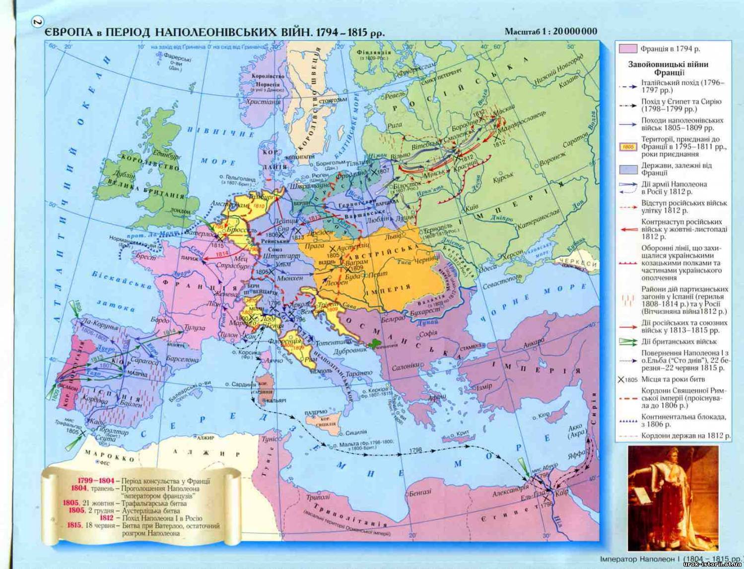 Наполеоновские войны карта. Карта Европы наполеоновские войны. Карта Европы после наполеоновских войн. Карта наполеоновские войны 1799-1815. Карта Европы начала 19 века наполеоновские войны.