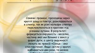 Електричний струм. Закон Ома.