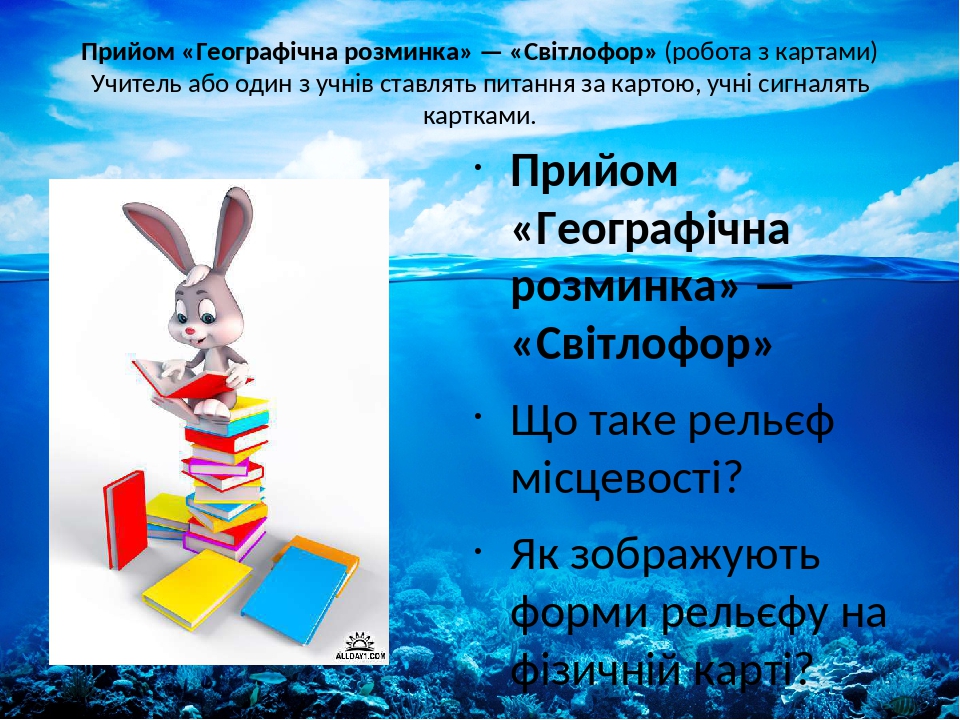 Жизнь организмов в морях и океанах 5 класс биология презентация пономарева