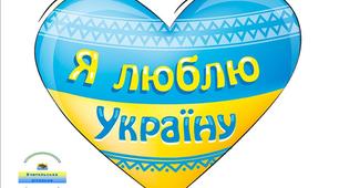 Речення