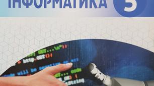 Основні об'єкти текстового документа. 5 клас