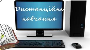 Індивідуальний план роботи під час карантину та весняних канікул з 12. 03 – 03. 04. 2020 вчителя  біології  та основ здоров'я