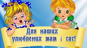 Консультації для батьків дошкільного віку