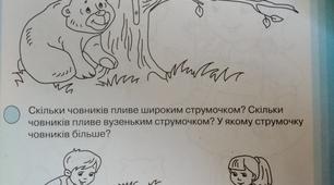 Практична робота " Розмальовка"