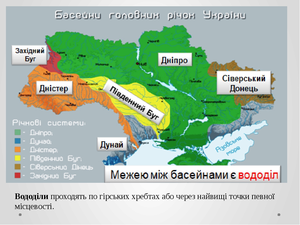 Где находится река буг. Река Западный Буг на карте. Река Буг на карте. Река Западный Буг на карте Украины. Южный Буг на карте Украины.